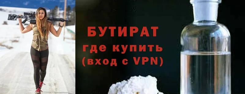 Продажа наркотиков Сыктывкар Конопля  МЕФ  Гашиш 