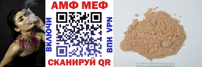 Amphetamine 97% гидра ТОР Сыктывкар
