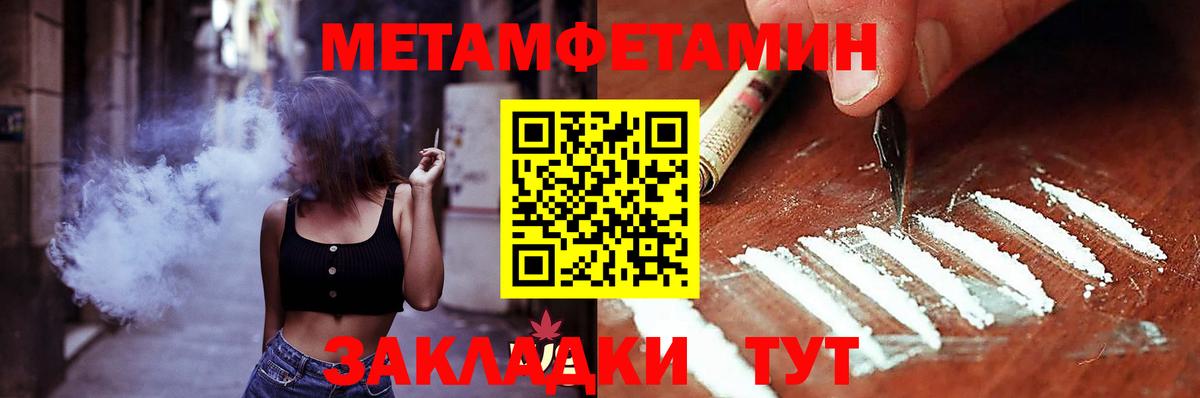 АМФ Premium  Amphetamine  Амфетамин  Сыктывкар 