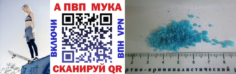 APVP VHQ  Сыктывкар 