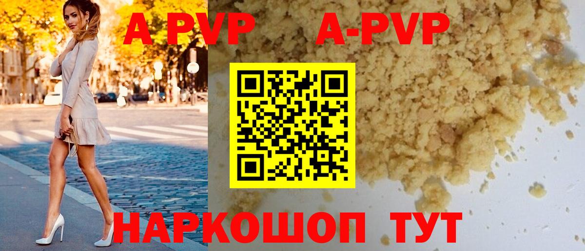 Alfa_PVP  Вход с VPN  Сыктывкар  Alpha PVP крисы CK  Alfa_PVP VHQ  Alpha PVP кристаллы 