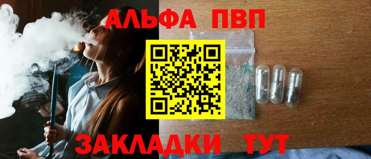 А ПВП СК КРИС Сыктывкар