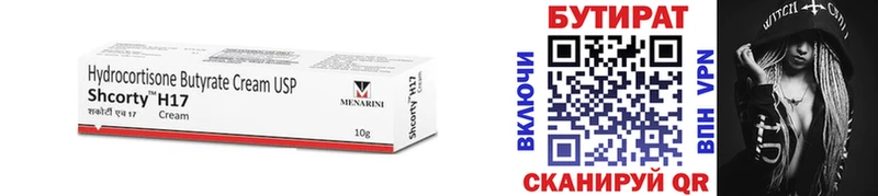 БУТИРАТ GHB  где купить наркоту  Сыктывкар 