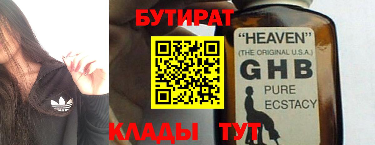 Сыктывкар  Меф МЯУ МЯУ кристаллы  А ПВП СОЛЬ   МДМА  НБОМе  ГАШ  МЕТ  Марихуана 