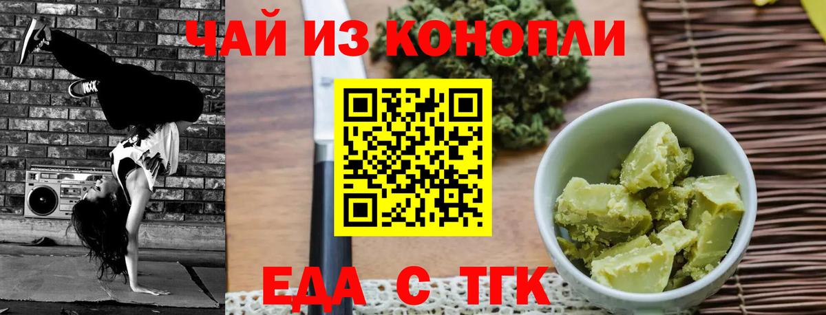 Canna-Cookies марихуана  Сыктывкар 