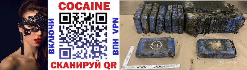 Cocaine 99% Сыктывкар