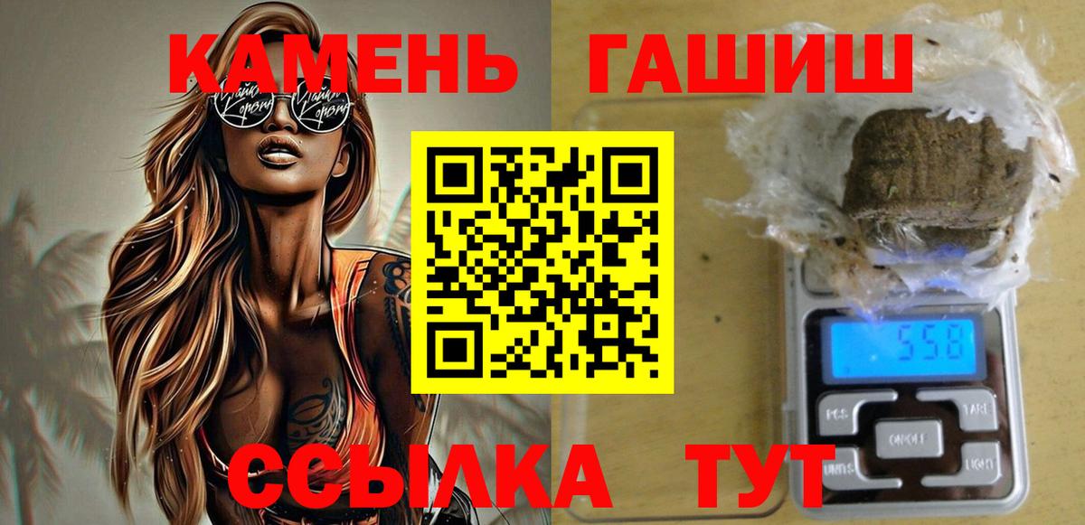 Гашиш хэш  ГАШИШ  Сыктывкар 