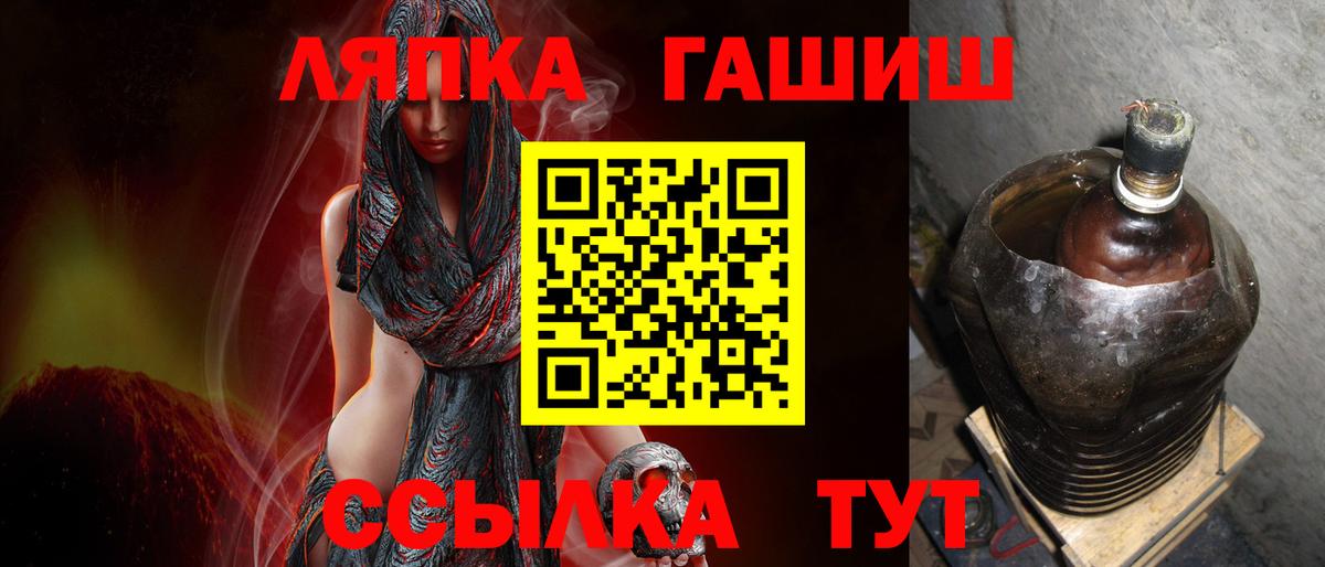 ГАШ гашик Сыктывкар