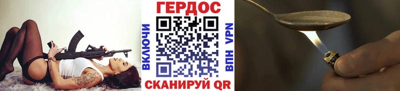 купить закладку Сыктывкар ГЕРОИН Афган