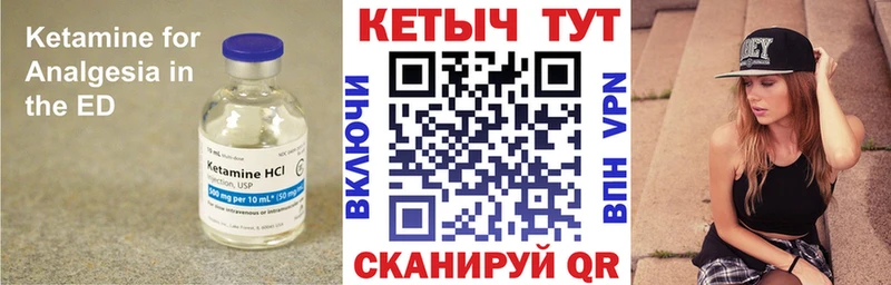 darknet какой сайт  Сыктывкар  КЕТАМИН VHQ 