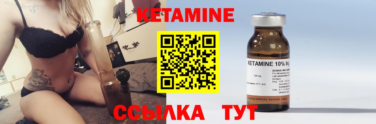 ссылка на мегу как зайти  Вход с VPN  КЕТАМИН ketamine  Сыктывкар  КЕТАМИН ketamine 