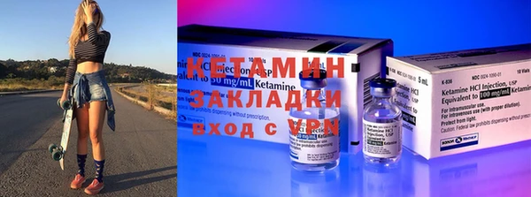 соль курить ск Наволоки