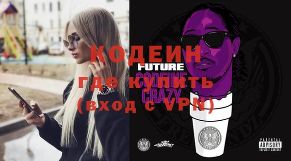 соль курить ск Наволоки
