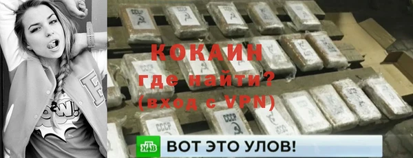 соль курить ск Наволоки