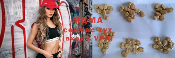соль курить ск Наволоки