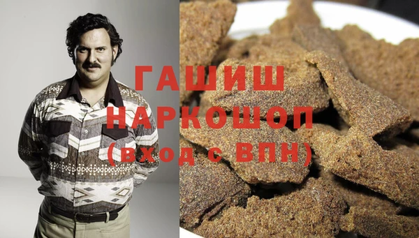 соль курить ск Наволоки