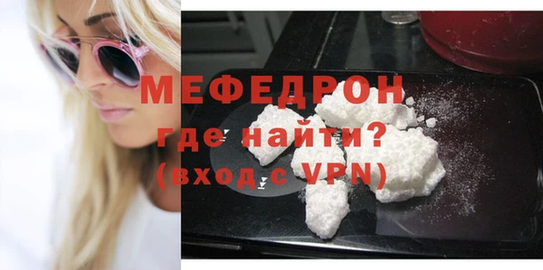 меф Надым