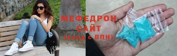 меф Надым