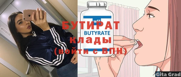 соль курить ск Наволоки