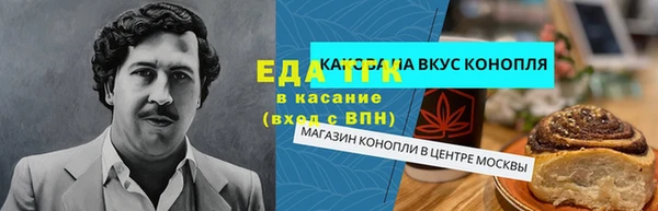 прущая мука Навашино