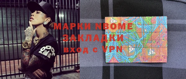 меф Надым