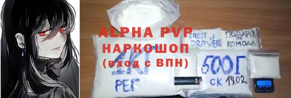прущая мука Навашино