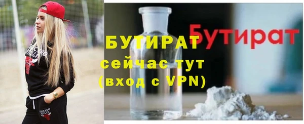прущая мука Навашино