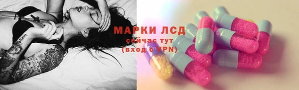 альфа пвп Михайлов