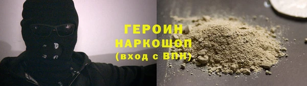 соль курить ск Наволоки