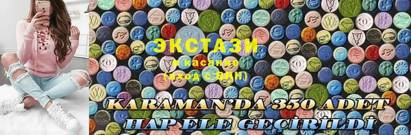 соль курить ск Наволоки