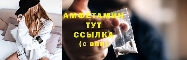 соль курить ск Наволоки
