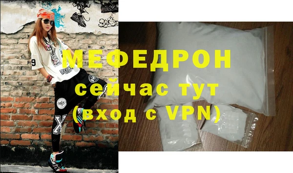 соль курить ск Наволоки