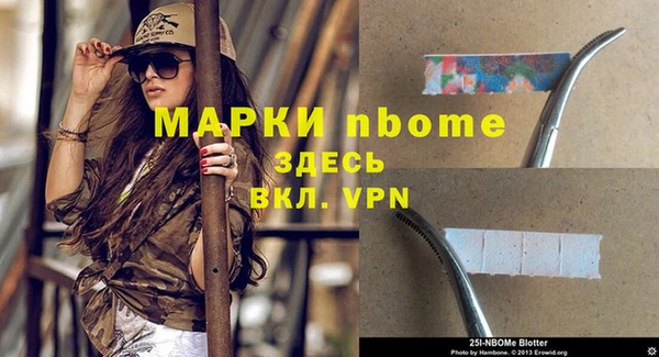меф Надым