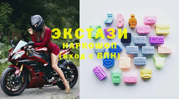 герыч Ачинск