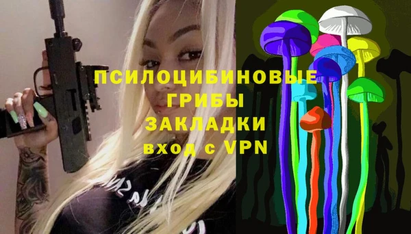 меф Надым