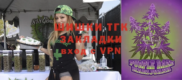 прущая мука Навашино