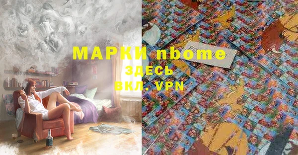 прущая мука Навашино