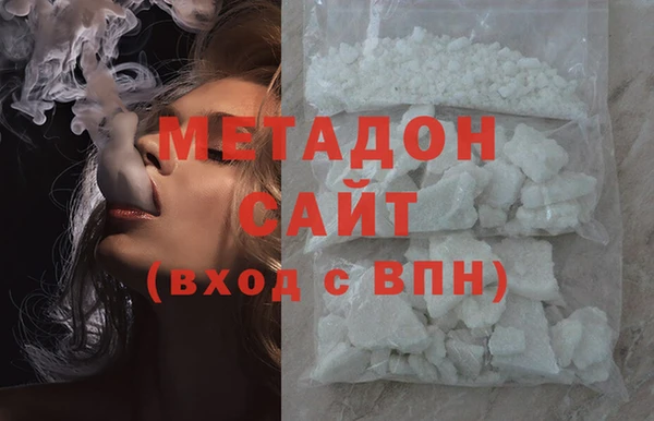 герыч Ачинск