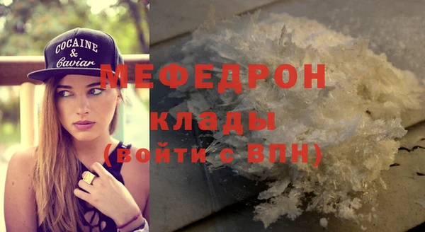 меф Надым