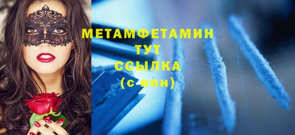 меф Надым