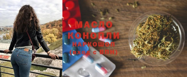 соль курить ск Наволоки