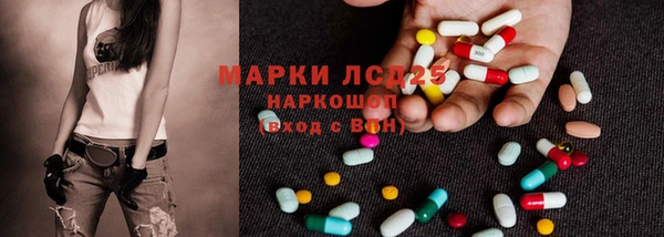 соль курить ск Наволоки