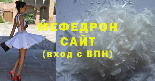 прущая мука Навашино