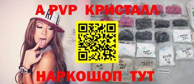 MDMA Балаково