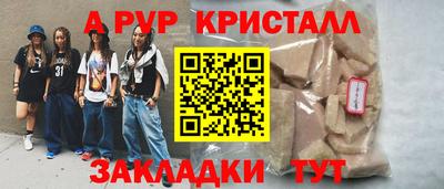 jwh Ирбит