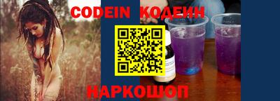 круглые Абакан