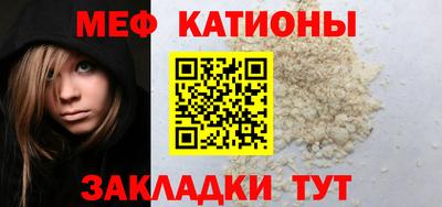 MDMA Балаково