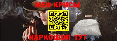 мяу мяу мука Изобильный