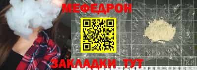 jwh Ирбит