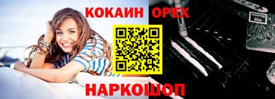 mdma Ипатово